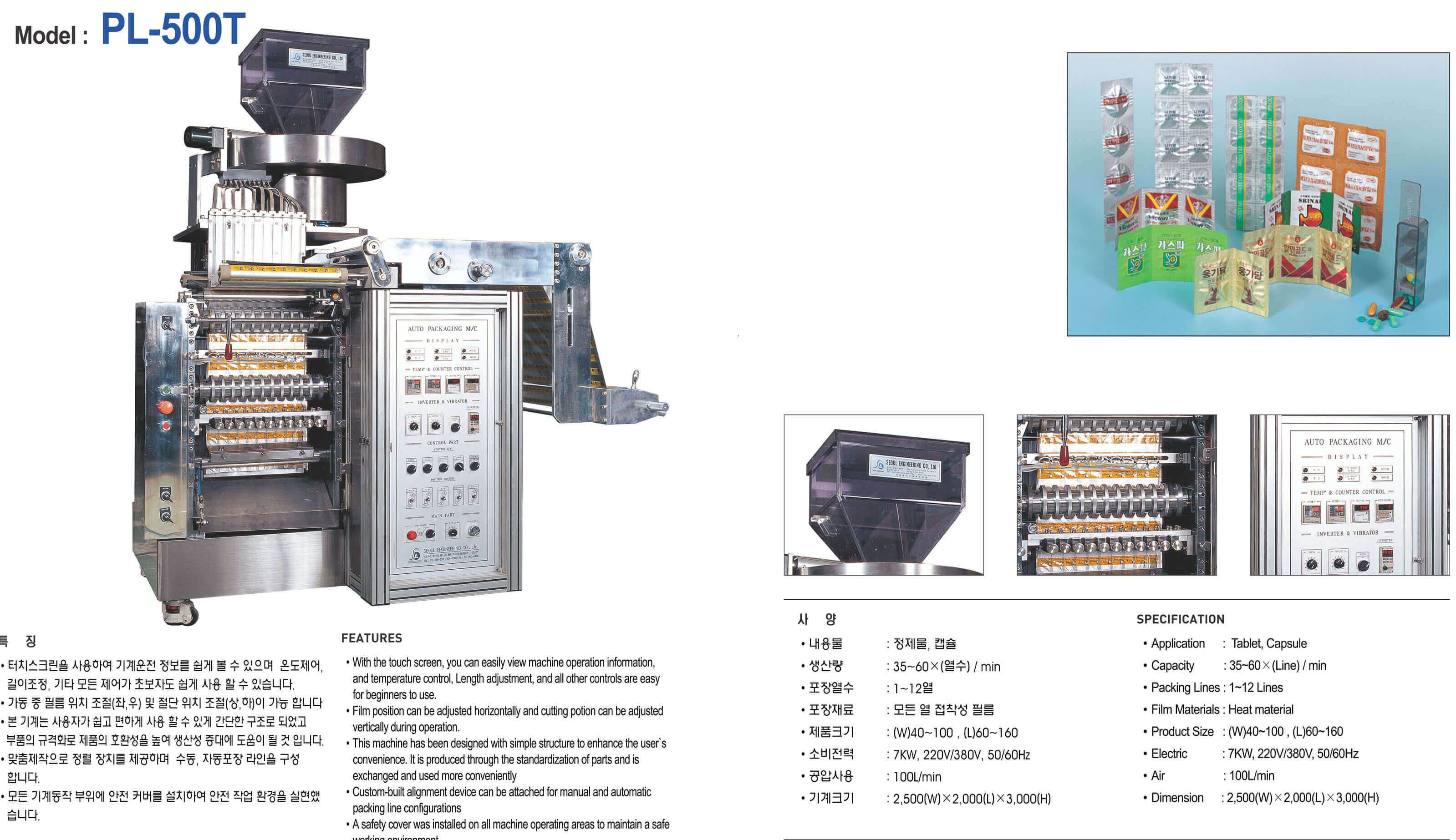 Table and Capsule Packer Machine